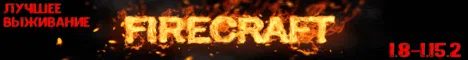 FireCraft 1.8-1.15.2