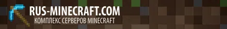 RUS-MineCraft.RU