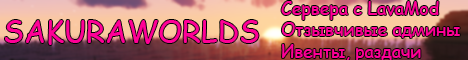 SAKURAWORLDS - LAVAMOD