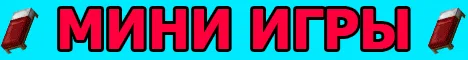 mc.pavaba.ru 1.8-1.12.2