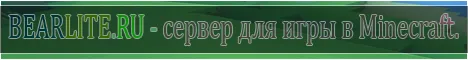 BearLite