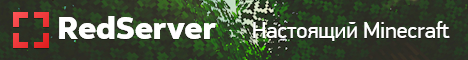 RedServer